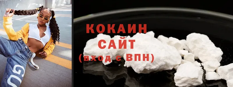 продажа наркотиков  Зеленокумск  MEGA ссылки  COCAIN FishScale 