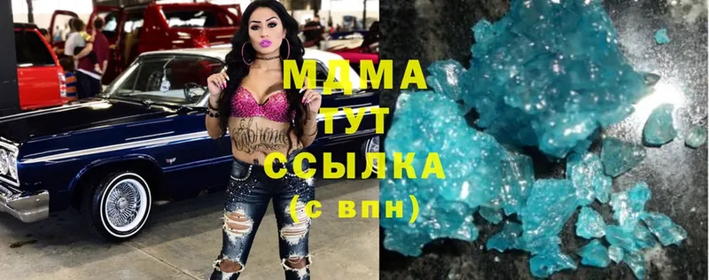 MDMA Molly  Зеленокумск 