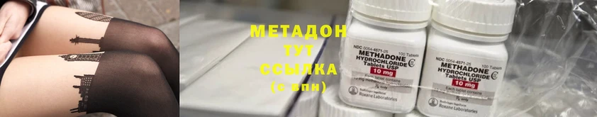 МЕТАДОН мёд  цена   Зеленокумск 